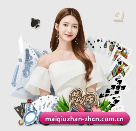 买球站 APP 界面 - maiqiuzhan